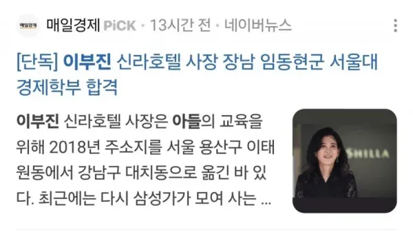 수능 1문제 틀렸는데 집안사정 때문에 의대 포기한 학생 (3)