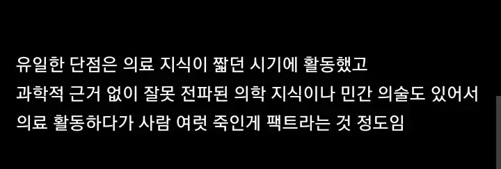 외모때문에 인식 박살난 직업 (2)