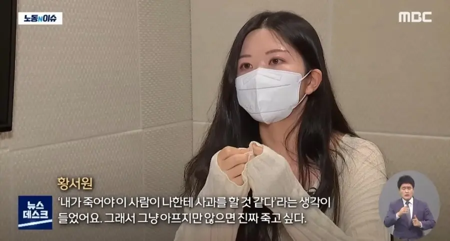 피아노강사가 겪은 성희롱 (4)