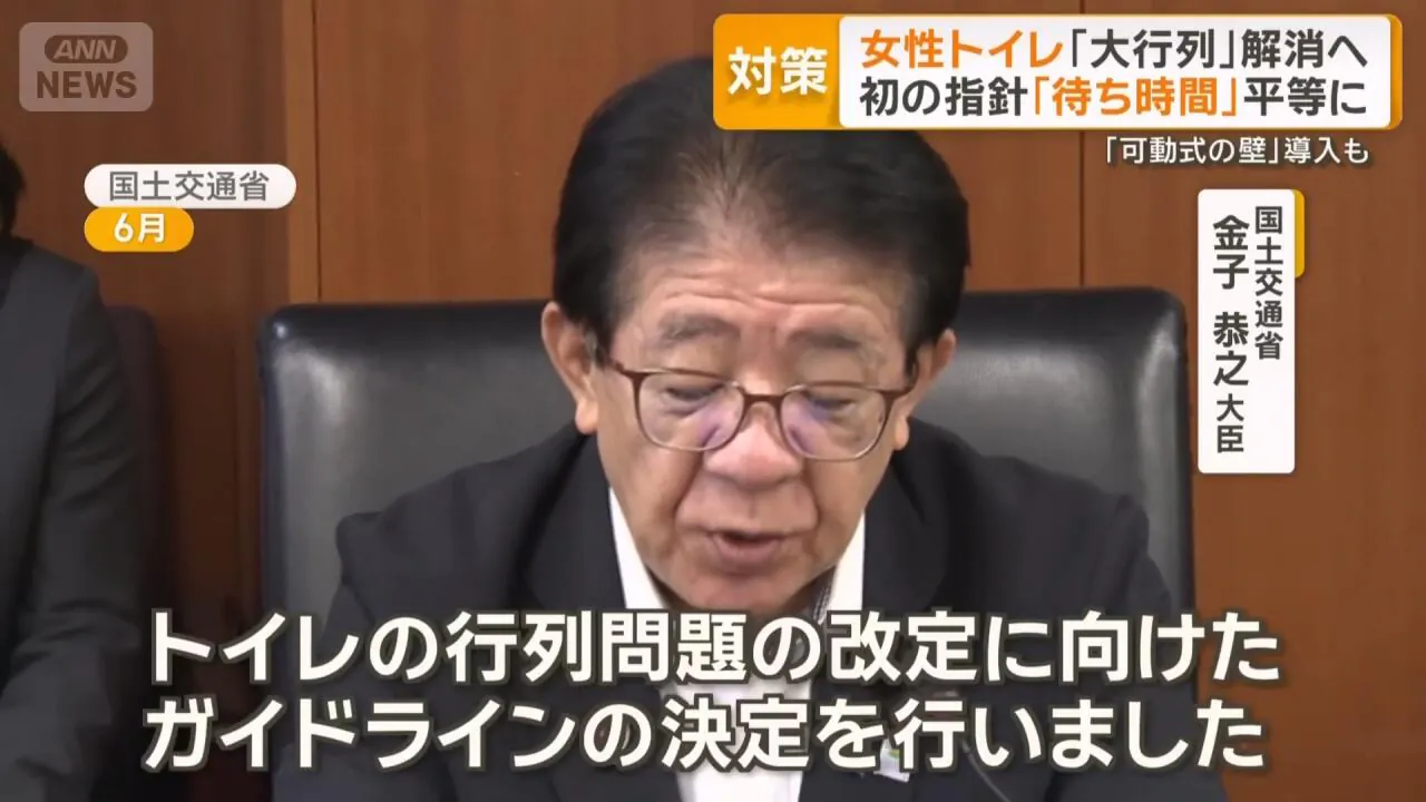 어딘가 익숙한 일본의 여자 화장실 문제 해결법 (2)
