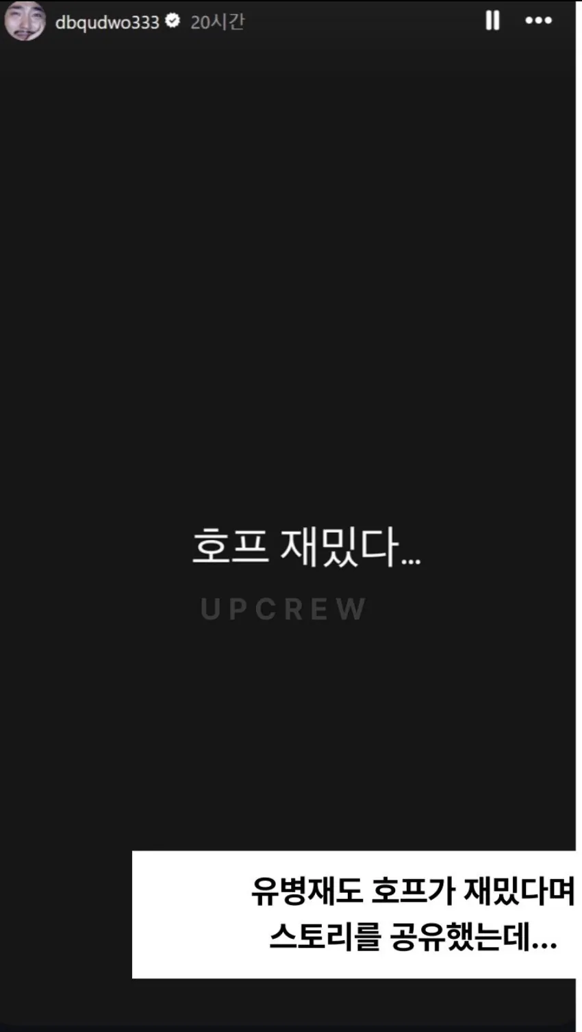 BTS 정국이랑 사람 차별하는 나홍진 (3)
