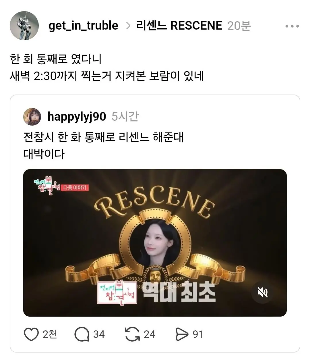 거제 식당에이어 리센느 코인 제대로 탄 식당 (2)