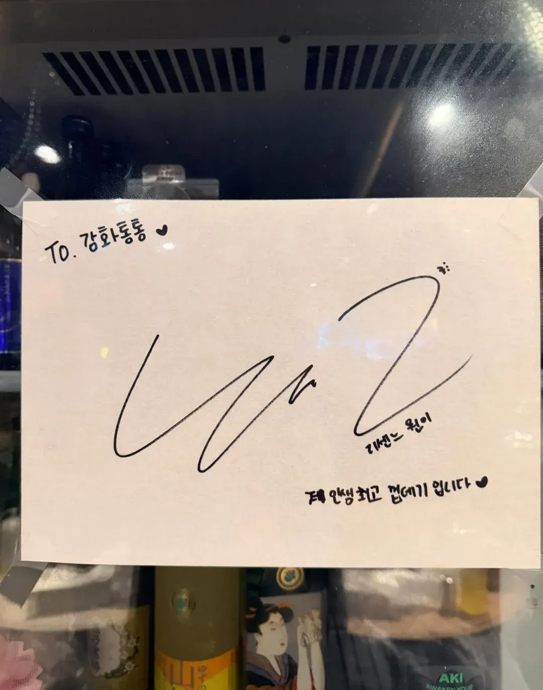 거제 식당에이어 리센느 코인 제대로 탄 식당 (5)