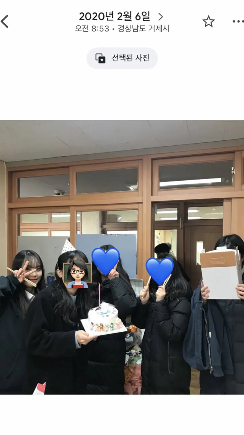 원이 학폭몰이에 폭풍 인증한 원이 담임 선생님 (3)