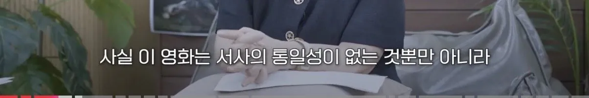 개인적으로 공감되는 영화 ‘호프’의 평론 (18)