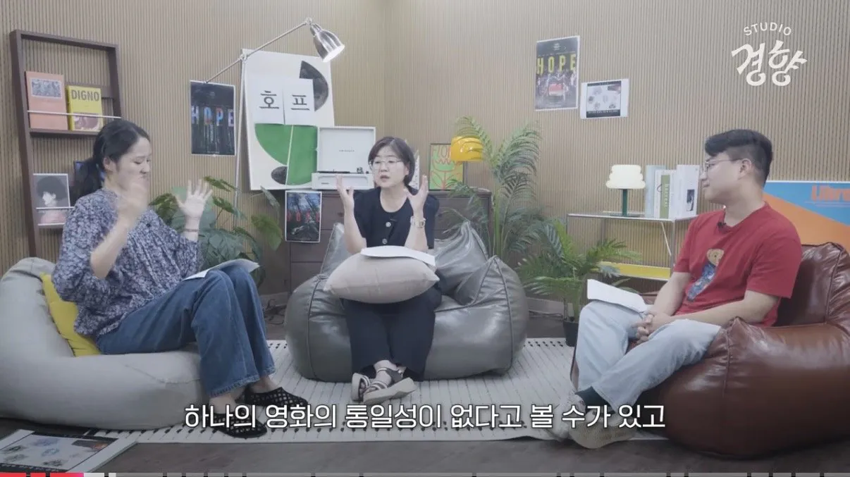 개인적으로 공감되는 영화 ‘호프’의 평론 (17)
