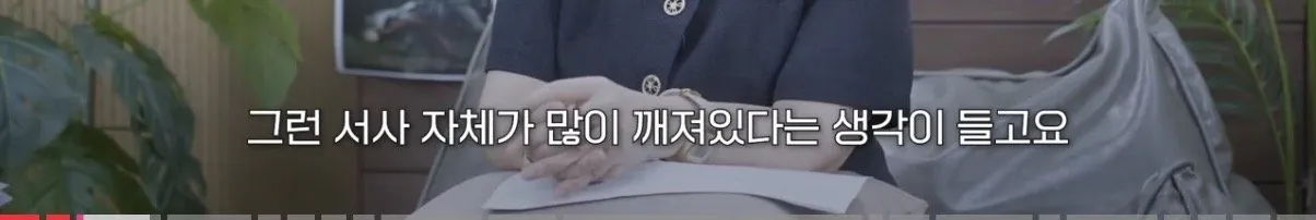 개인적으로 공감되는 영화 ‘호프’의 평론 (2)