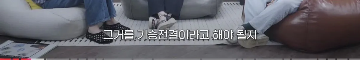 개인적으로 공감되는 영화 ‘호프’의 평론 (15)