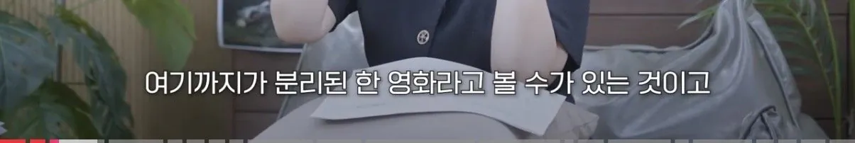 개인적으로 공감되는 영화 ‘호프’의 평론 (6)