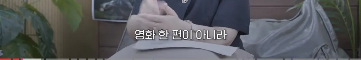 개인적으로 공감되는 영화 ‘호프’의 평론 (3)