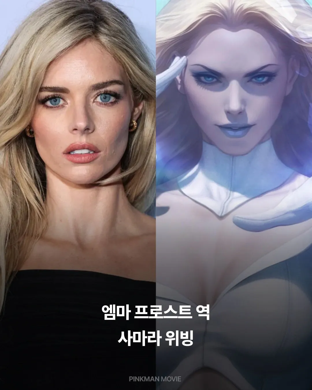 마블 시네마틱 유니버스 '엑스맨' 캐스팅 (확정&루머) (3)
