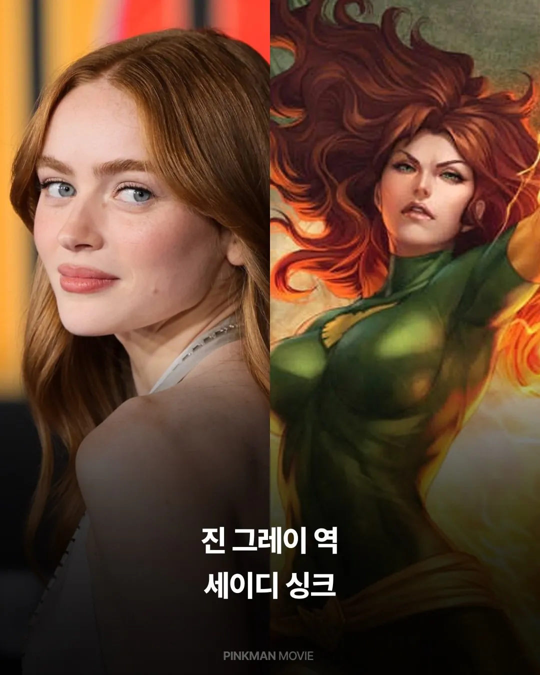 마블 시네마틱 유니버스 '엑스맨' 캐스팅 (확정&루머) (2)