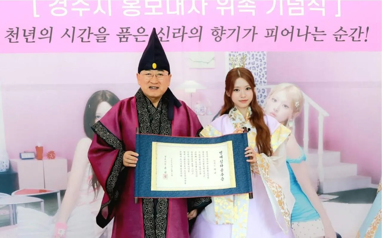 경주시장 인스타에 올라온 리센느 (7)
