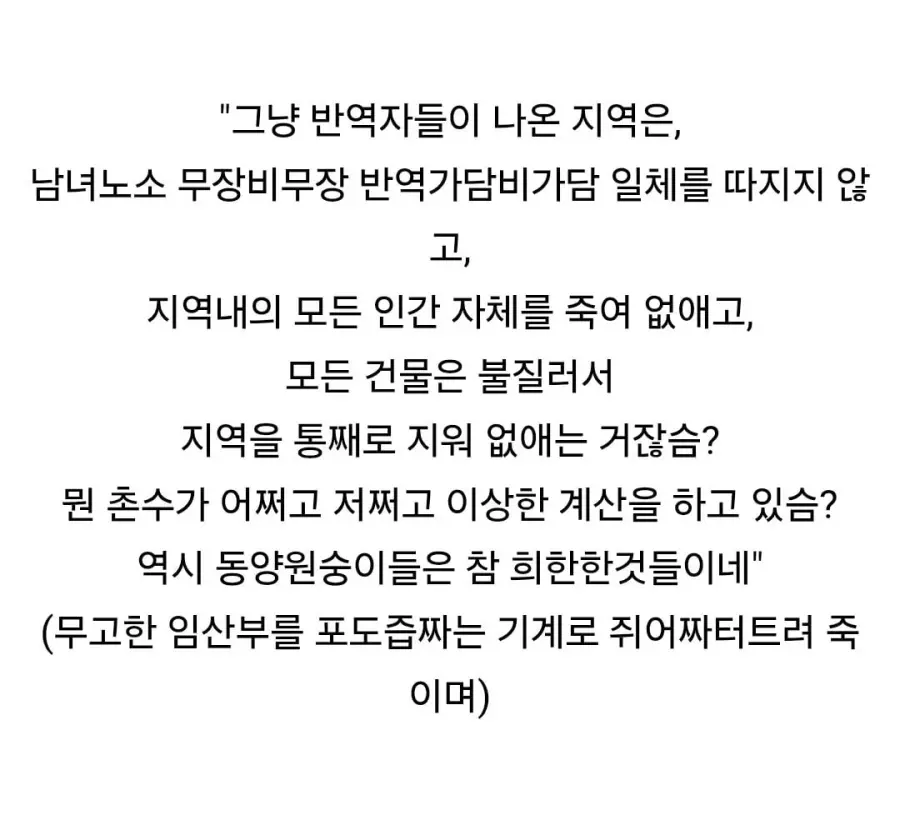 동양에선 반역하면 촌수를 따져 죽인다고? (10)