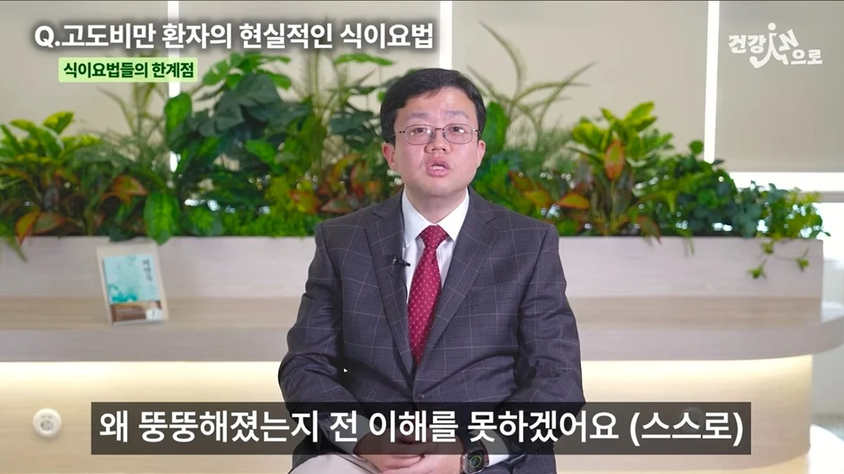 다이어트 하다가 현타오는 순간 (10)