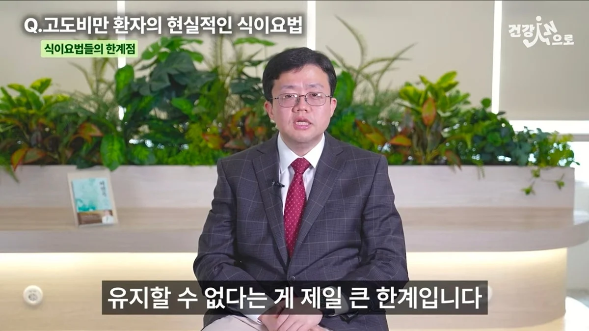 다이어트 하다가 현타오는 순간 (2)