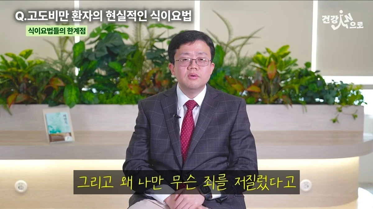 다이어트 하다가 현타오는 순간 (3)