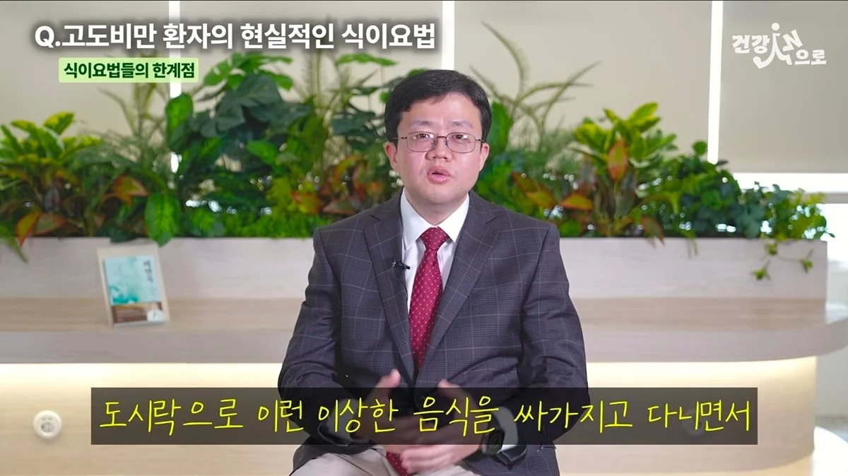 다이어트 하다가 현타오는 순간 (4)