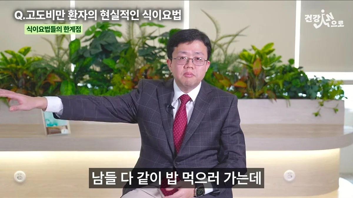 다이어트 하다가 현타오는 순간 (5)