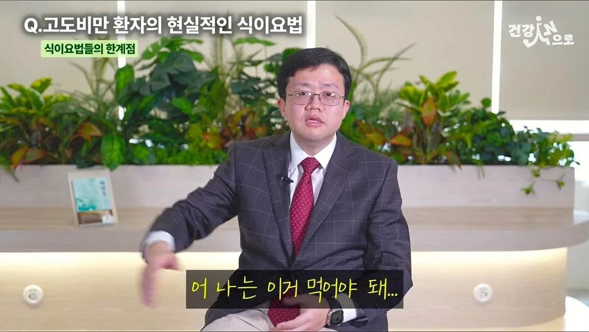 다이어트 하다가 현타오는 순간 (6)