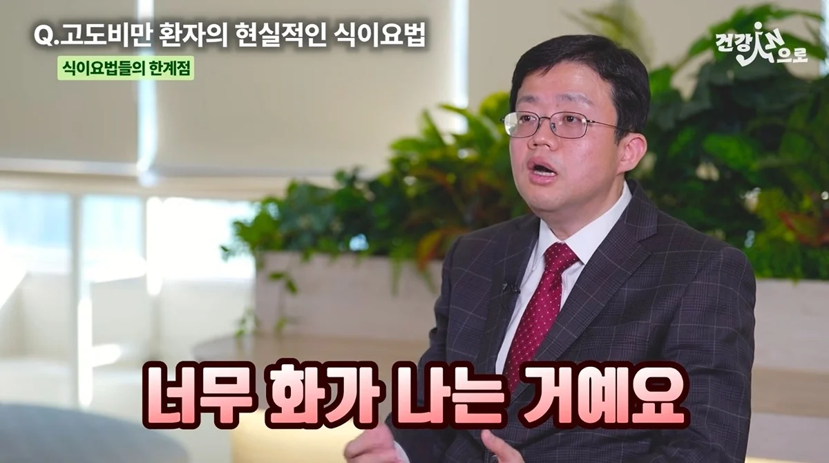 다이어트 하다가 현타오는 순간 (7)