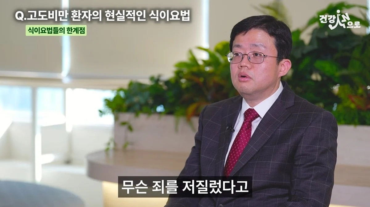 다이어트 하다가 현타오는 순간 (8)