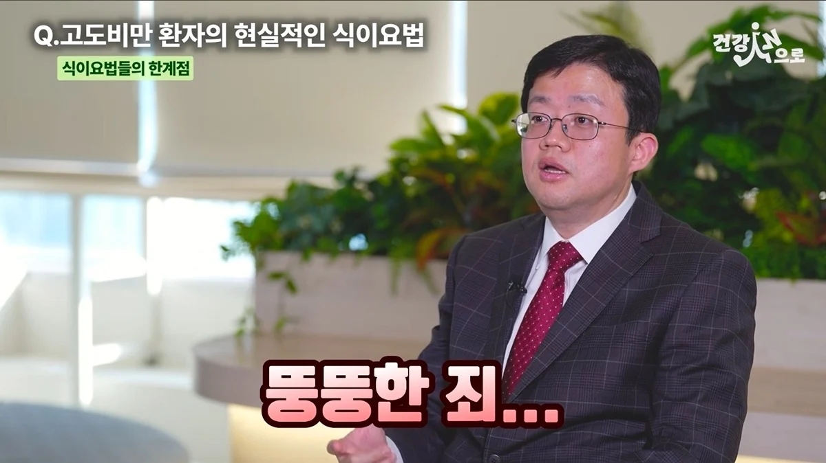 다이어트 하다가 현타오는 순간 (9)