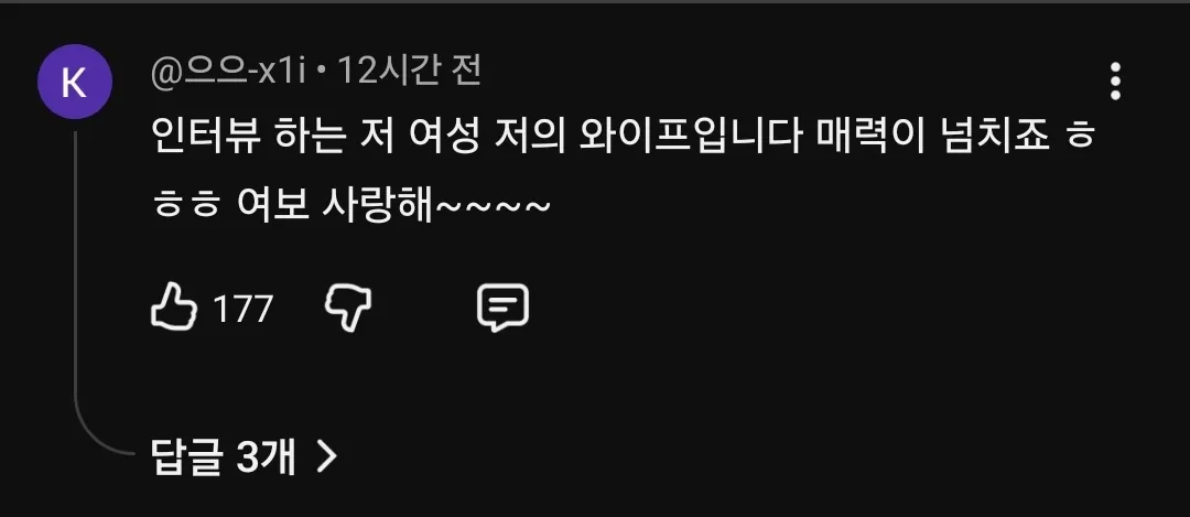 해수욕장 인터뷰녀