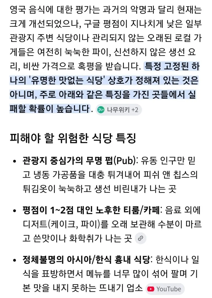 나라별 인기 업종 (5)