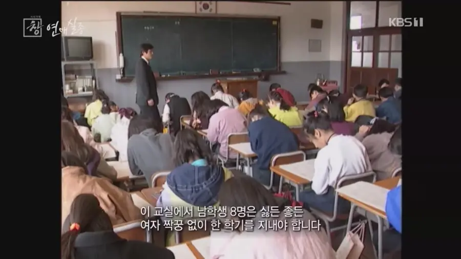 남녀 출생 비율 최악이던 8090에 태어난 남자들의 미래 (3)