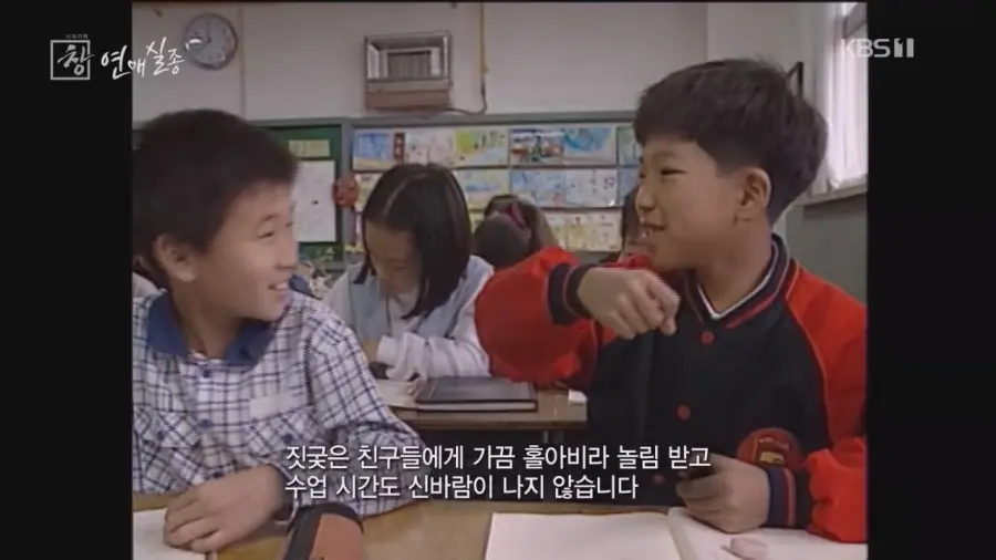 남녀 출생 비율 최악이던 8090에 태어난 남자들의 미래 (4)