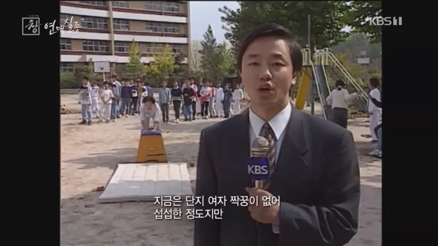 남녀 출생 비율 최악이던 8090에 태어난 남자들의 미래 (5)
