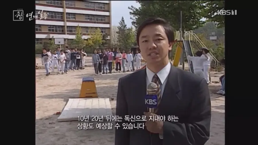 남녀 출생 비율 최악이던 8090에 태어난 남자들의 미래 (6)