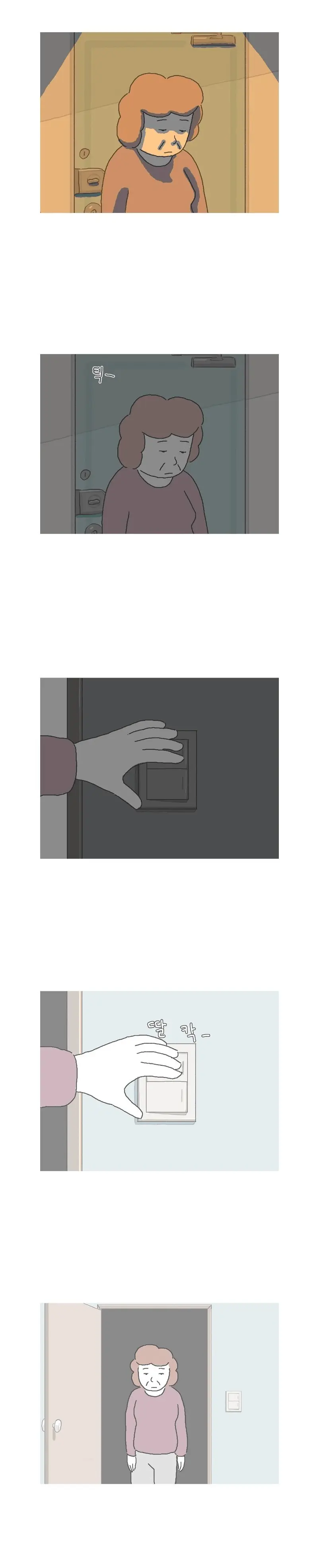 암 환자 아들을 간호하는 엄마 (4)