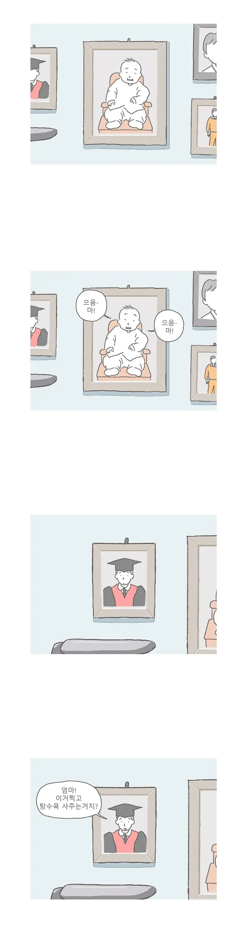암 환자 아들을 간호하는 엄마 (6)