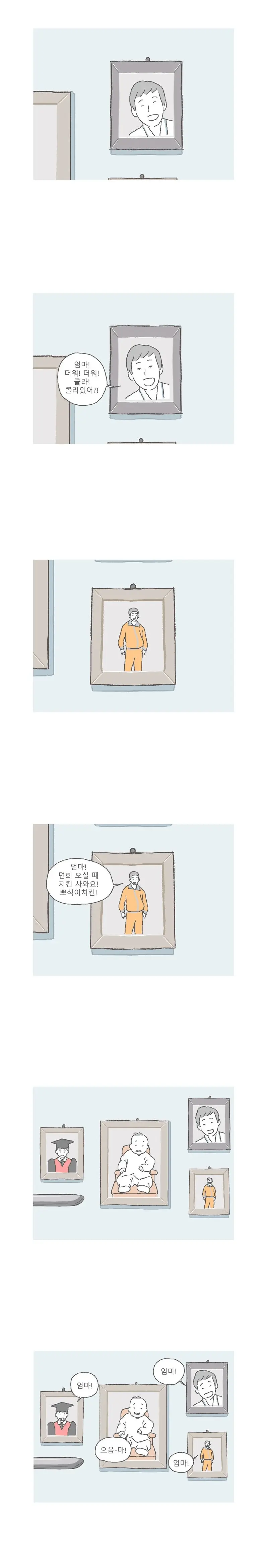 암 환자 아들을 간호하는 엄마 (7)