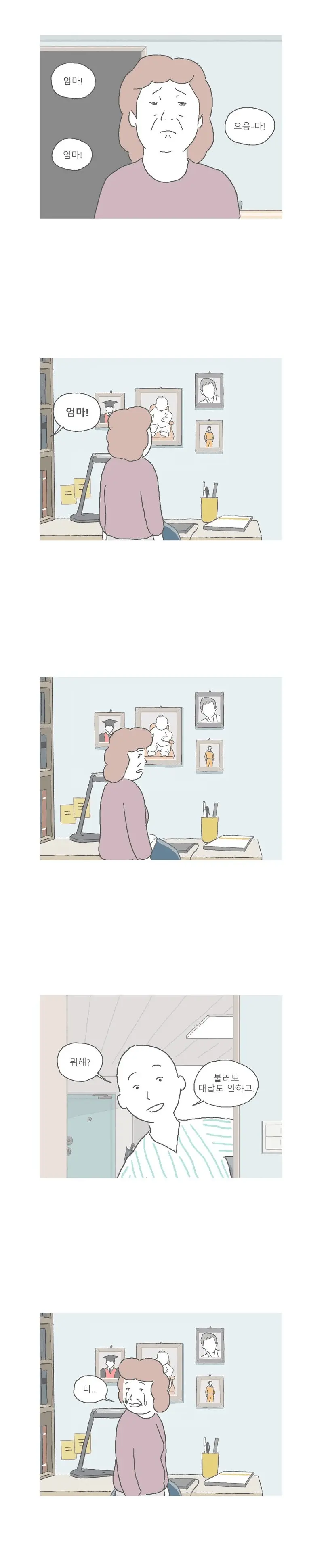 암 환자 아들을 간호하는 엄마 (8)