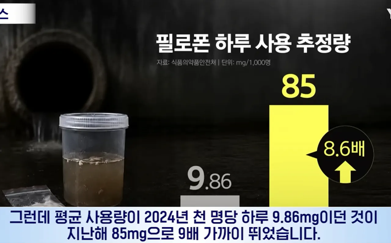 지난해부터 마약 천국이 되었다는 대한민국 (4)