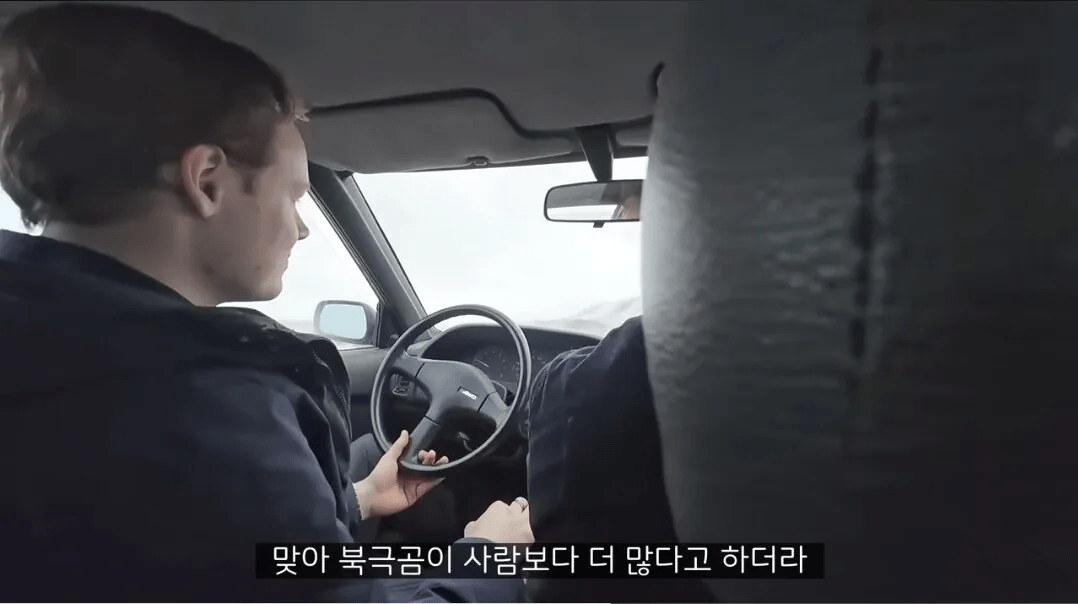 북극 사람들이 말해주는 북극곰의 진실 (3)