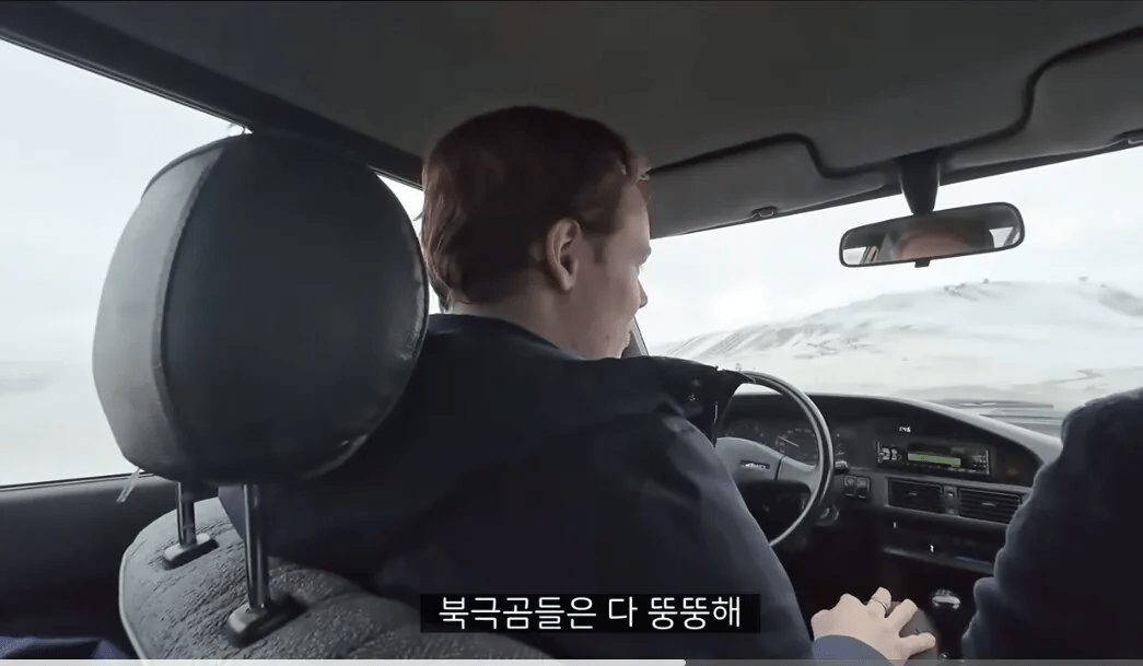 북극 사람들이 말해주는 북극곰의 진실 (11)