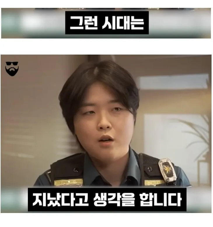 여경 ”물리력이 필요한 시대는 지났다“ (14)