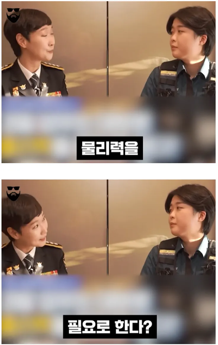여경 ”물리력이 필요한 시대는 지났다“ (2)