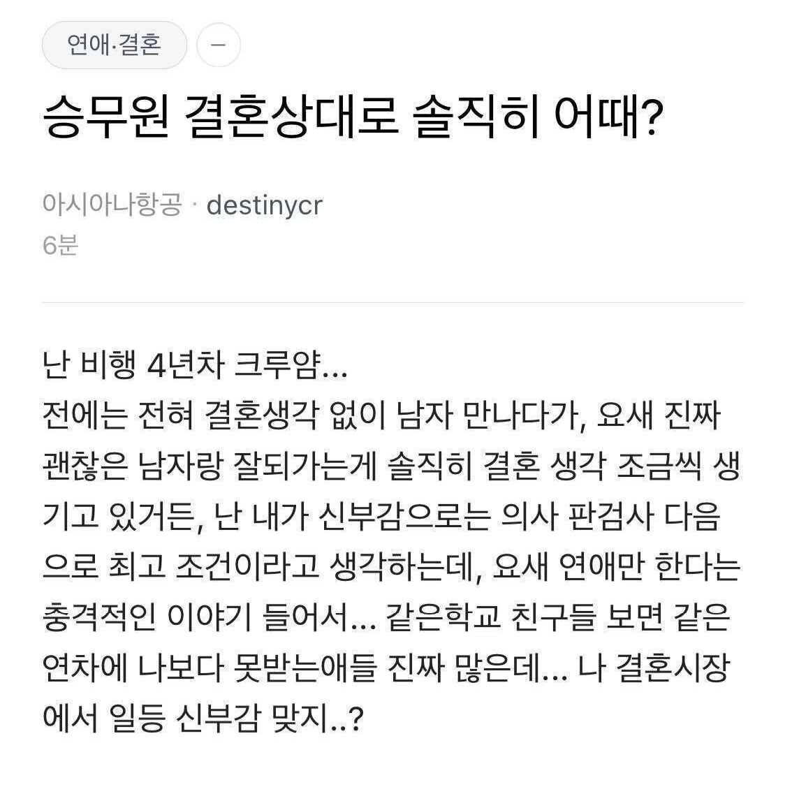 다시보는 블라인드 레전드 (3)
