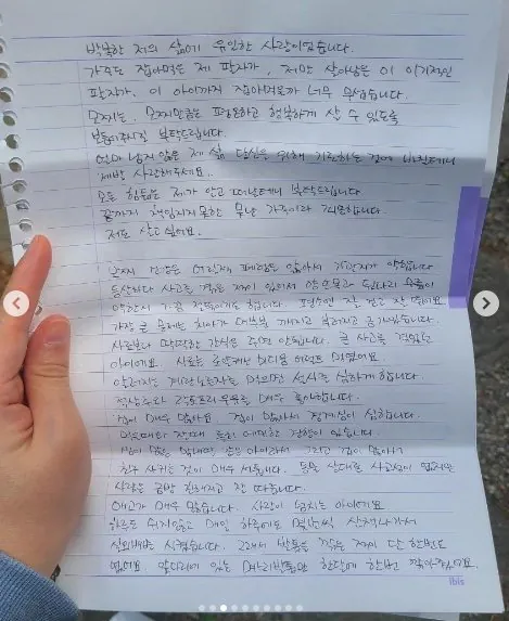 탄천 주차장에 버려졌던 강아지 ‘모찌’ (4)
