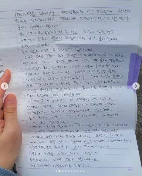 탄천 주차장에 버려졌던 강아지 ‘모찌’ (5)