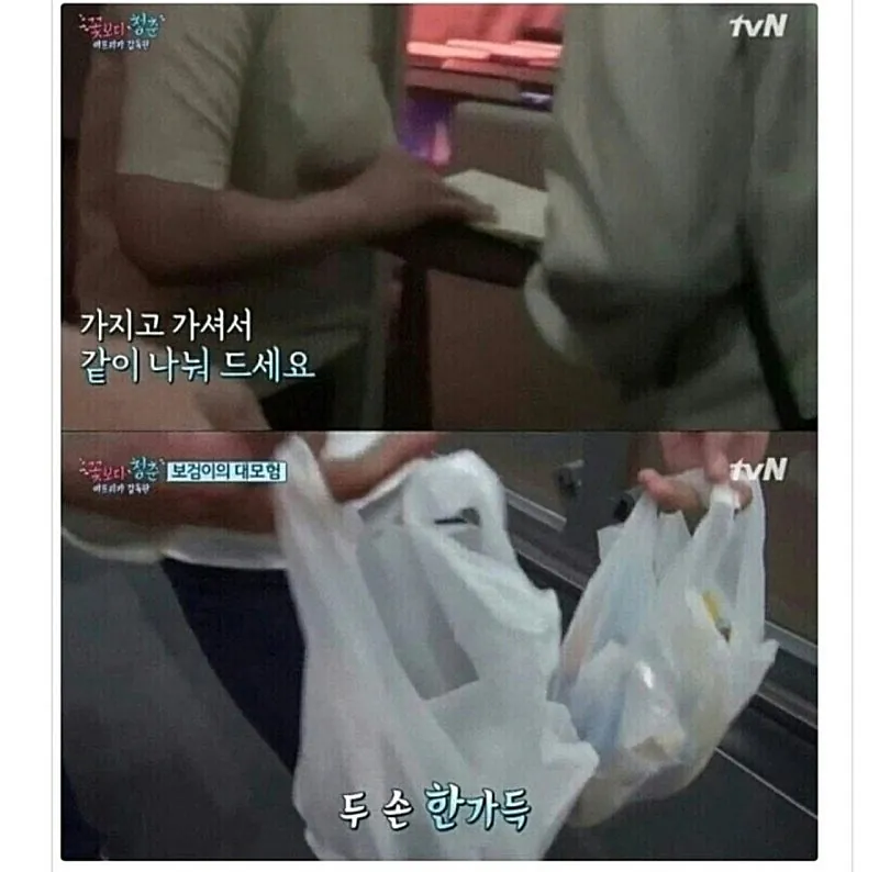 우리는 모르는 잘생긴 남자의 삶 (5)