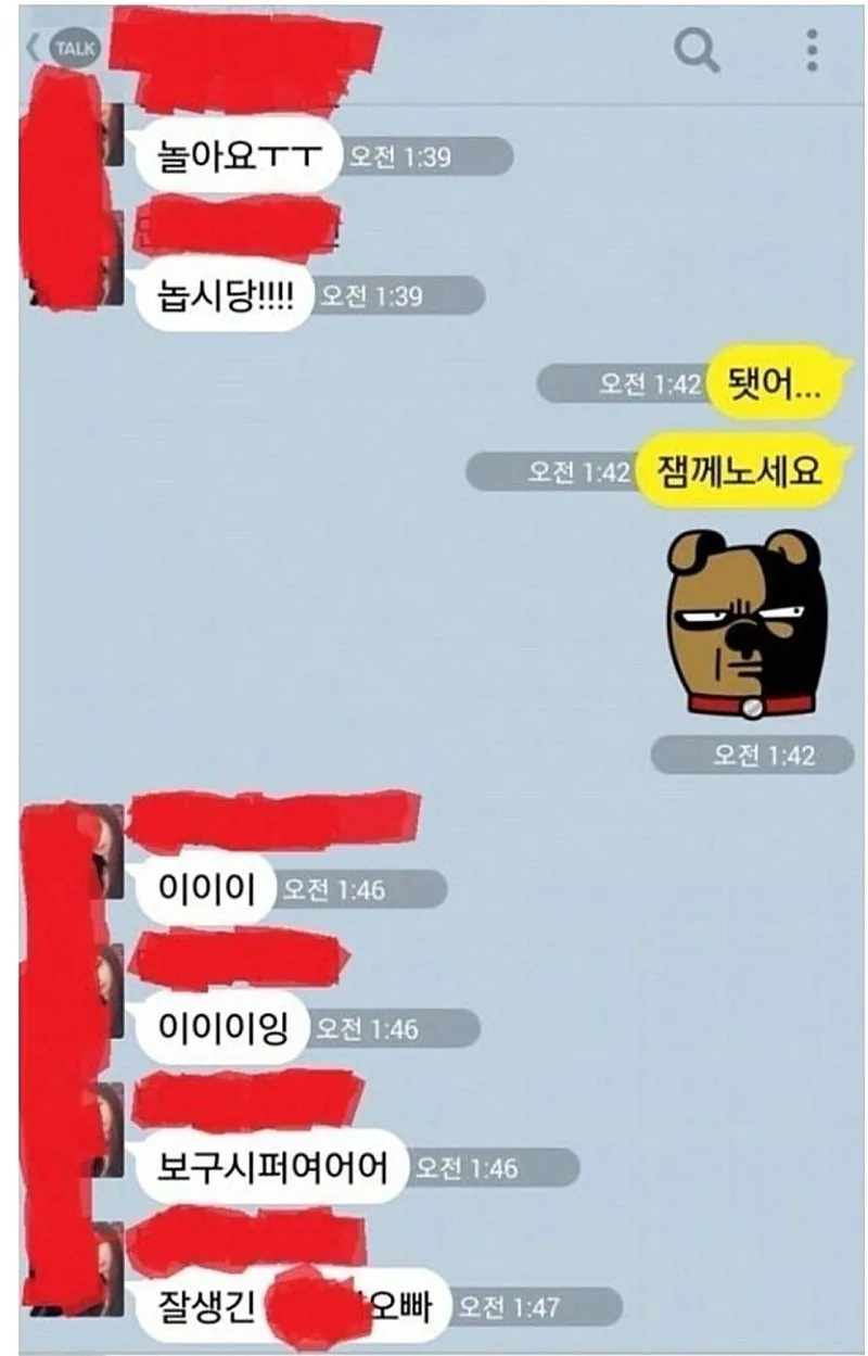 우리는 모르는 잘생긴 남자의 삶 (3)