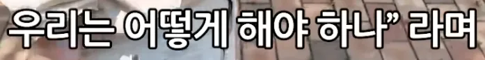 사회적 문제가 되어버린 20년 장기전세 만기 (9)