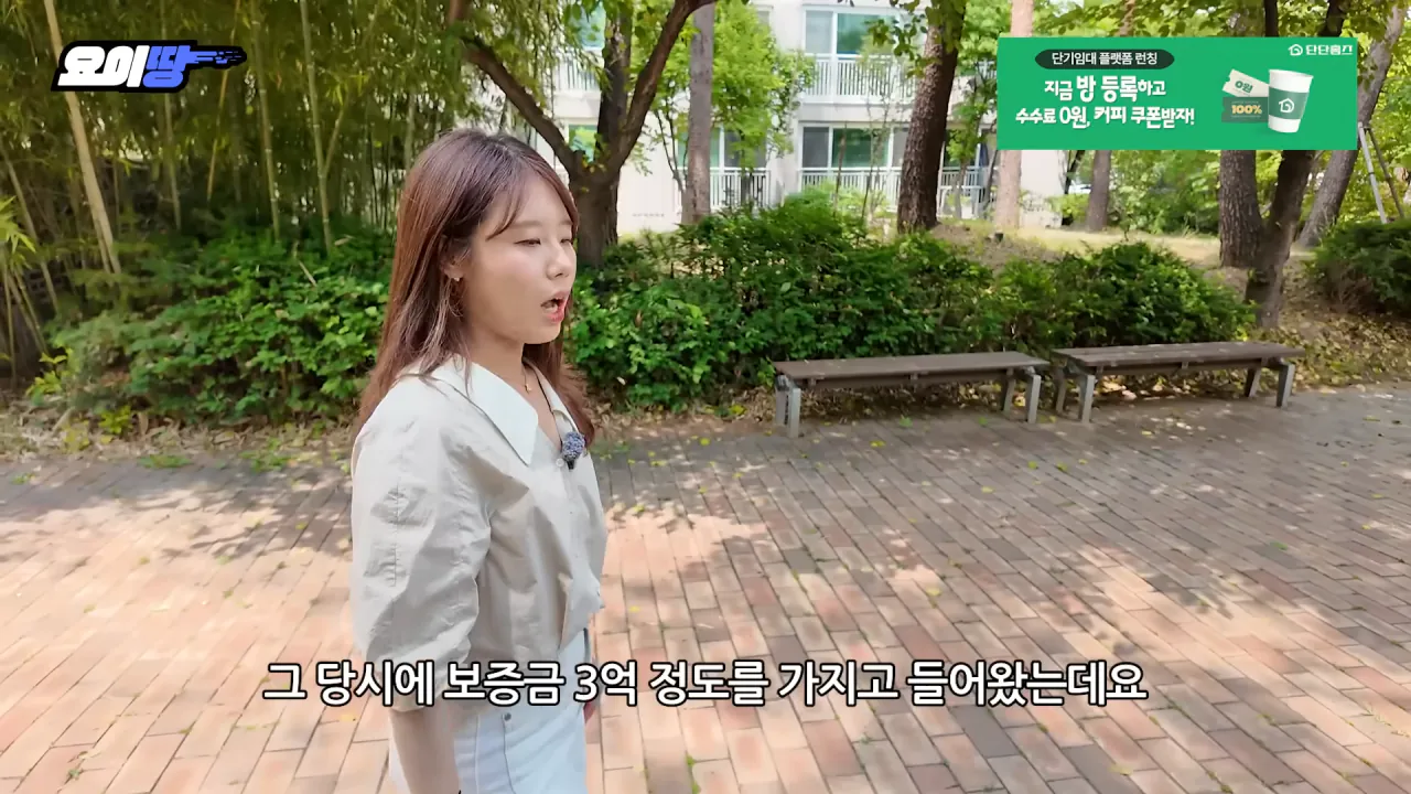 사회적 문제가 되어버린 20년 장기전세 만기 (4)