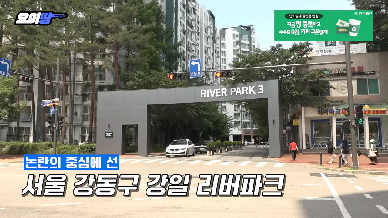 사회적 문제가 되어버린 20년 장기전세 만기 (6)